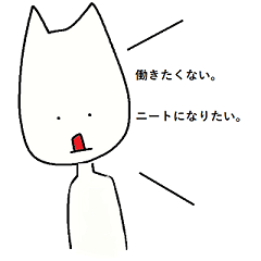 [LINEスタンプ] 悲壮感漂う猫