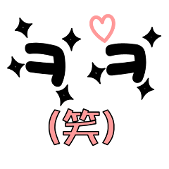 [LINEスタンプ] 韓国語あいさつスタンプ