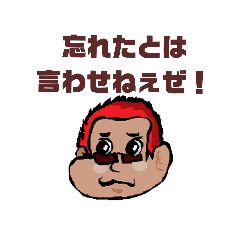 [LINEスタンプ] 山口さんと不思議な仲間たち2