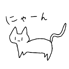[LINEスタンプ] たぶんねこだとおもう 