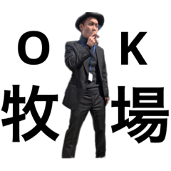 [LINEスタンプ] SIGG稲川会 fetchpriority=high