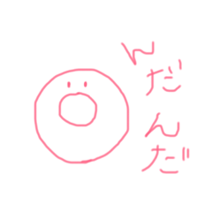 [LINEスタンプ] 宮城弁会話 fetchpriority=high
