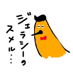 [LINEスタンプ] エリートリ  バンバンジーから愛を込めて