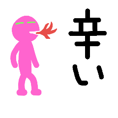 [LINEスタンプ] こんなん出ました、味の表現、