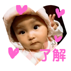 [LINEスタンプ] さぁや 