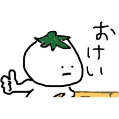 [LINEスタンプ] 使いやすいね fetchpriority=high