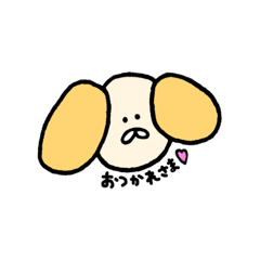 [LINEスタンプ] ワンちゃんすたんぷ