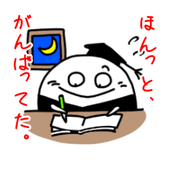 [LINEスタンプ] かわいいハカセが受験生を応援！