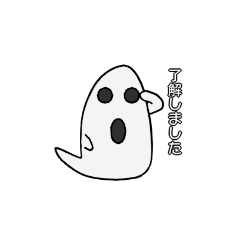 [LINEスタンプ] はにわオバケ 