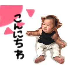 [LINEスタンプ] yuika stamp！