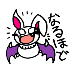 [LINEスタンプ] ウサギコウモリ