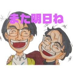 [LINEスタンプ] 感謝を込めての画像（メイン）