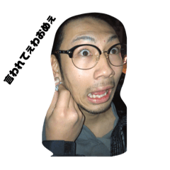 [LINEスタンプ] 福山人 