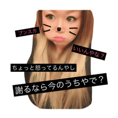 [LINEスタンプ] うちらの日常会話。