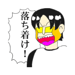 [LINEスタンプ] オオタツのスタンプ 