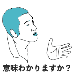 [LINEスタンプ] 石神ノリカズのスタンプ 