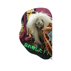 [LINEスタンプ] Oromo 