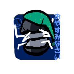 [LINEスタンプ] だんごむしスタンプ 