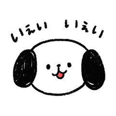 [LINEスタンプ] しおわん2