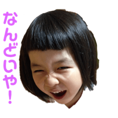 [LINEスタンプ] トトの播州弁2。優空と心空も参加。 