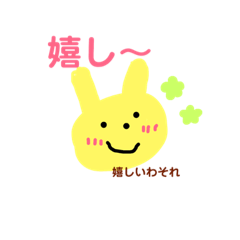 [LINEスタンプ] ゆるゆる 脱力うさぎ