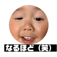 [LINEスタンプ] 伶成