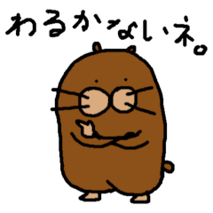 [LINEスタンプ] 森のじゅうみんスタンプ