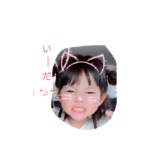 [LINEスタンプ] Sibuling..koto.aya.rin.2