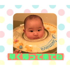 [LINEスタンプ] あいちゃんのスタンプ2個目