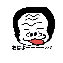 [LINEスタンプ] 常に眠いゴリラ...でも？！ 