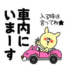 [LINEスタンプ] ポケットな冒険へgoする人向けスタンプ2