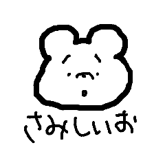 [LINEスタンプ] ゆかいなぶたちのスタンプ 