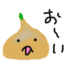 [LINEスタンプ] 野菜のスタンプ～日常会話編～