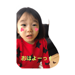 [LINEスタンプ] ちったんスタンプ4