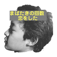 [LINEスタンプ] 小俣組 