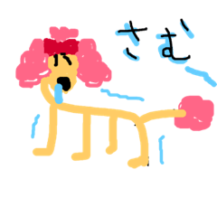 [LINEスタンプ] 私のペットかな？ 