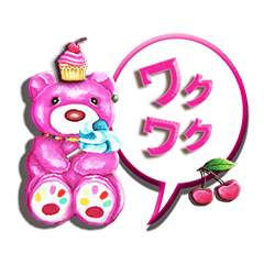 [LINEスタンプ] みなちゃんのピンクベアー 