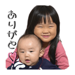[LINEスタンプ] ひなとはる