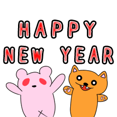 [LINEスタンプ] 短尾にゃ x スイーツ熊=New Year(日本語)