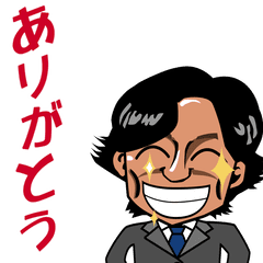 [LINEスタンプ] 動くはっぴーとしちゃん☆