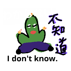 [LINEスタンプ] タイピングが面倒する11 