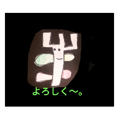 [LINEスタンプ] むしむし君 