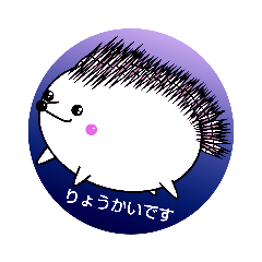 [LINEスタンプ] はりちゃんy000000008