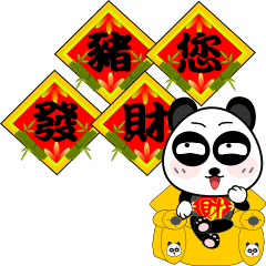 [LINEスタンプ] ベアゴシップ - 新年2