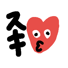 [LINEスタンプ] 日常的に使いたい 