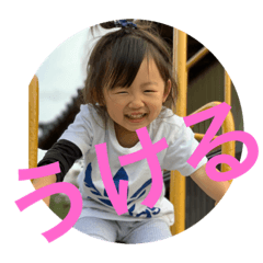 [LINEスタンプ] こうがコレクション01たけるとあおちゃん 