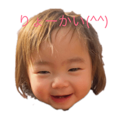 [LINEスタンプ] ほぅちゃま♡