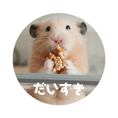 [LINEスタンプ] タップと一緒 