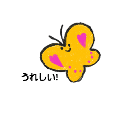 [LINEスタンプ] 可愛いすたんぷ虫とか