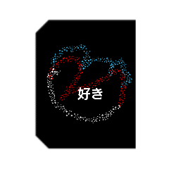 [LINEスタンプ] スターlove